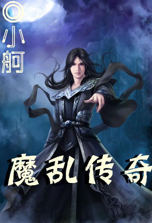 止咳化痰偏方游戏画面
