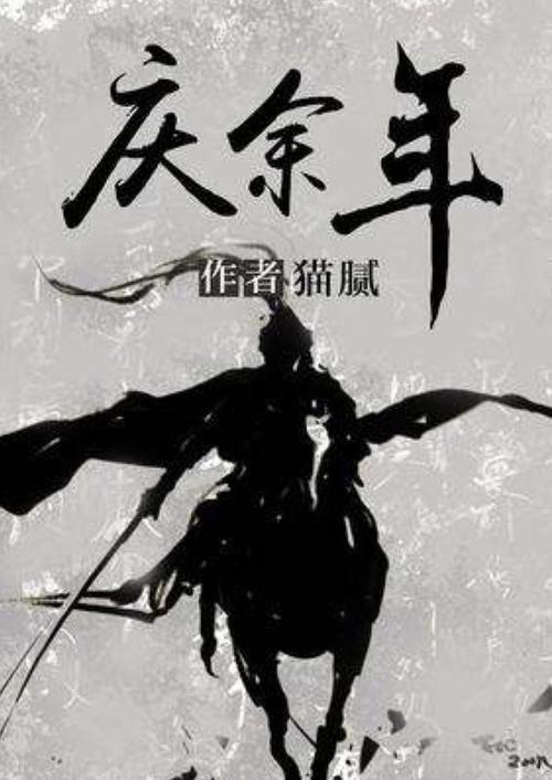 拯救毛茸茸男人