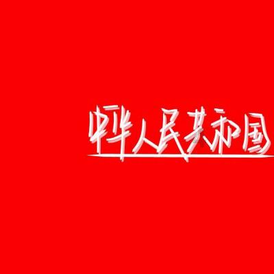 公主鞋蛋糕