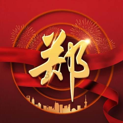 市交通运输局上线《政风行风》热线直播节目
