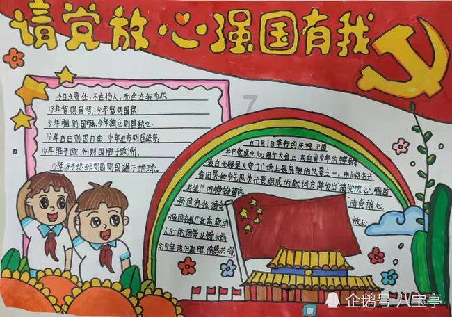 拯救胖男孩