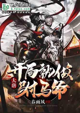 修罗武神